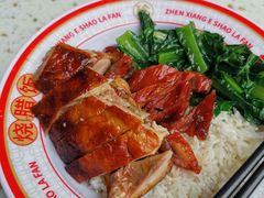 -珍香鹅(软件基地店)