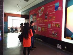 -太平洋激光影城(金沙紫荆店)