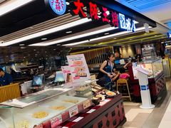 -新加坡瑞士史丹福酒店