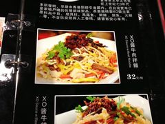 菜单-长寿面(北京西路店)