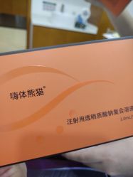 -重庆军科整形美容医院