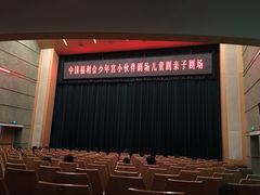 -中国福利会少年宫