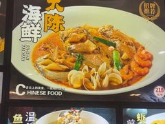 -501號台州海鲜餐厅(海创园店)