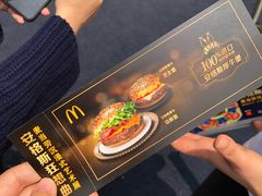 -麦当劳(四川北路店)