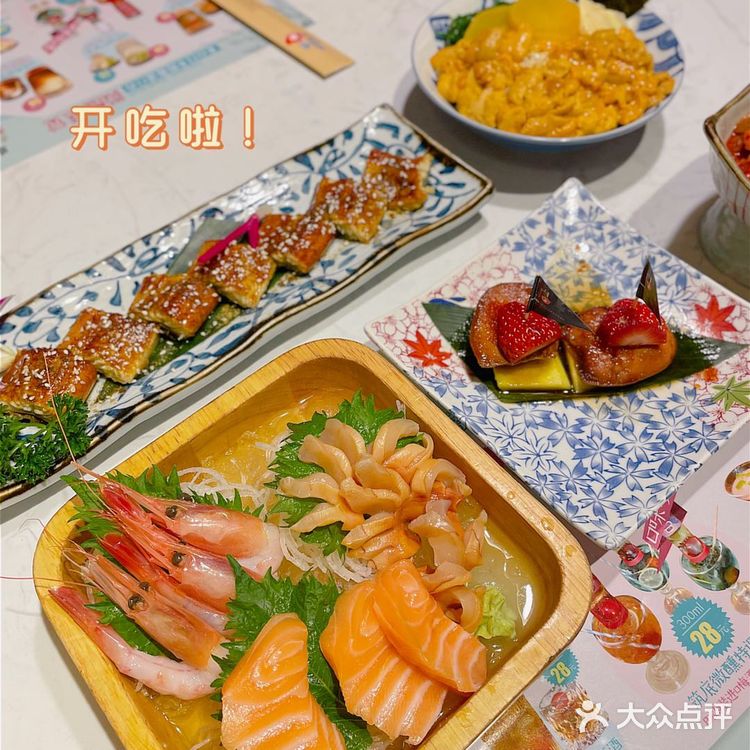 [加油]北京网红日料餐厅——[调皮]筑底食堂[调皮]