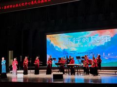 -公共文化中心剧院