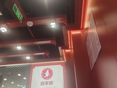 -喜家德虾仁水饺(北京超极合生汇店)