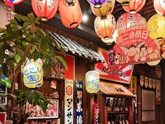 -炉胜·炉端烧·居酒屋