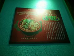 -潘氏凉皮(迎宾南路店)