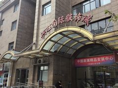 -七浦路服装批发市场