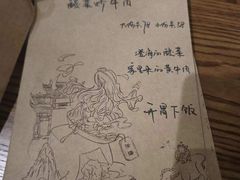 -花二家·生活馆(六运小区店)