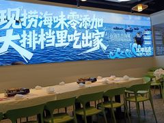 -江湖亮亮蒸虾大排档烤全羊清真(武汉总店)