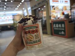 -虎婆冷饮店·海南特色炒冰(三亚湾店)
