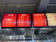 -达道武仔牛肉店(广达路店)