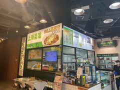 -阿金大白·上海菜馆(新天地店)