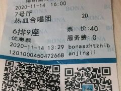 -博纳国际影城(皇庭店)