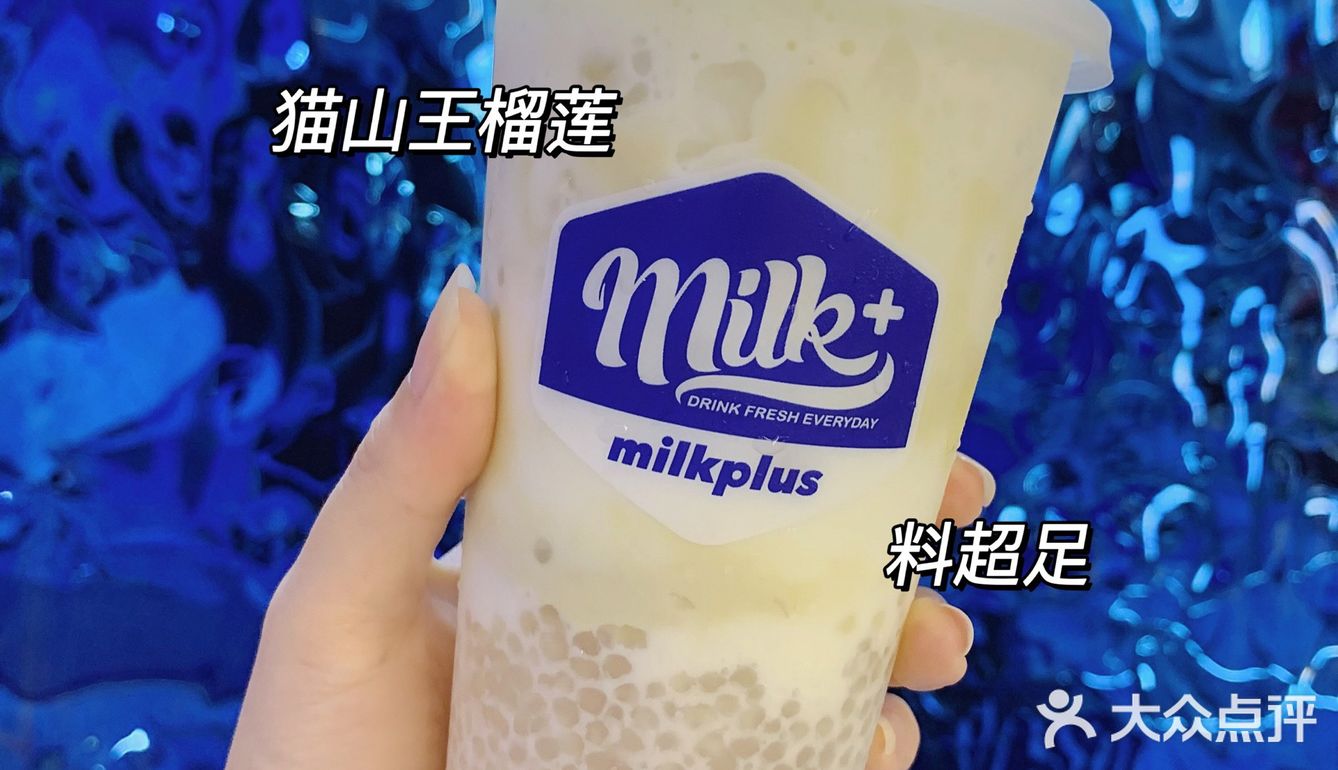 佛山探店|大龄儿童打卡milk+奶樽新品🍼