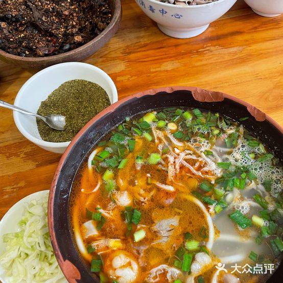 刘二羊肉粉