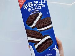 -好利来(回龙观东大街店)