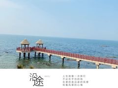 -烟台山景区