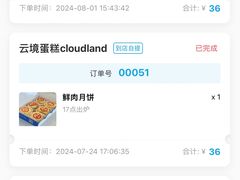 -云境cloudland·口味蛋糕•下午茶(长江路店)