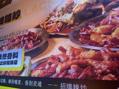 -喝丢一只鞋海鲜烧烤·海肠捞饭(东关街店)