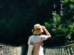 -浙西大峡谷