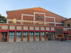 -长影旧址博物馆