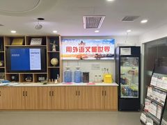 -欧亚外语•小语种•雅思托福PTE(汉口校区)