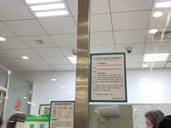 -首都医科大学附属北京潞河医院