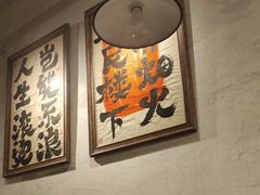 -马厂老火锅(天润城店)