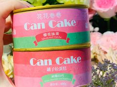 -花花卷卷·鲜食蛋糕(静安久光百货店)