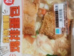 -全家便利店(中原二店)