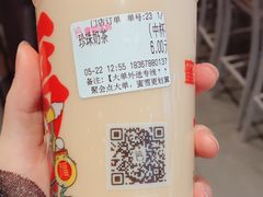 -蜜雪冰城·冰激凌与茶(瑞安吾悦店)