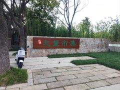 -石湖景区