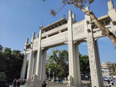 -梧桐山风景名胜区