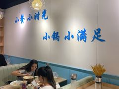 大堂-米泰芒·东南亚料理(体育西店)