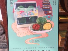 -南宋胡记(杭州体育场路店)