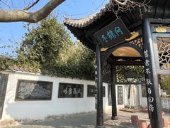 -东坡赤壁风景名胜区
