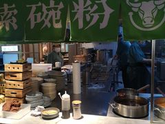 -百春原湖南牛肉粉(百联世纪店)