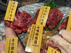 澳洲和牛西冷-響日本燒肉