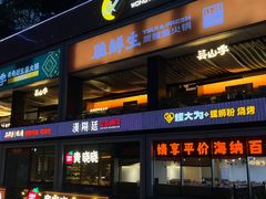 -皇庭广场(福华三路店)