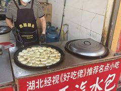 -毛氏汽水包(山海关路店)