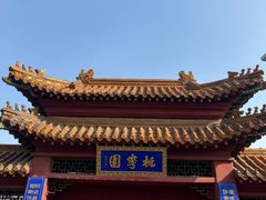 -桃花堤公园