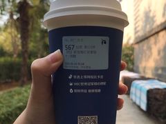 -瑞幸咖啡(武汉工商学院中商超市店)