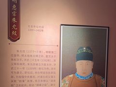 -明故宫遗址公园