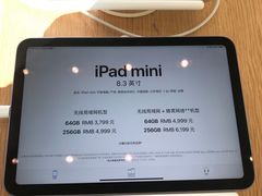 -Apple零售店(华贸购物中心店)