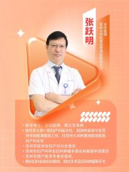 -新寰亚月子会所(金鸡湖凯宾店)