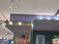 -椰小鸡·琼州糟粕醋·火锅(美兰缤纷城店)