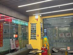 -谜盒子奇幻密室(南屏店)